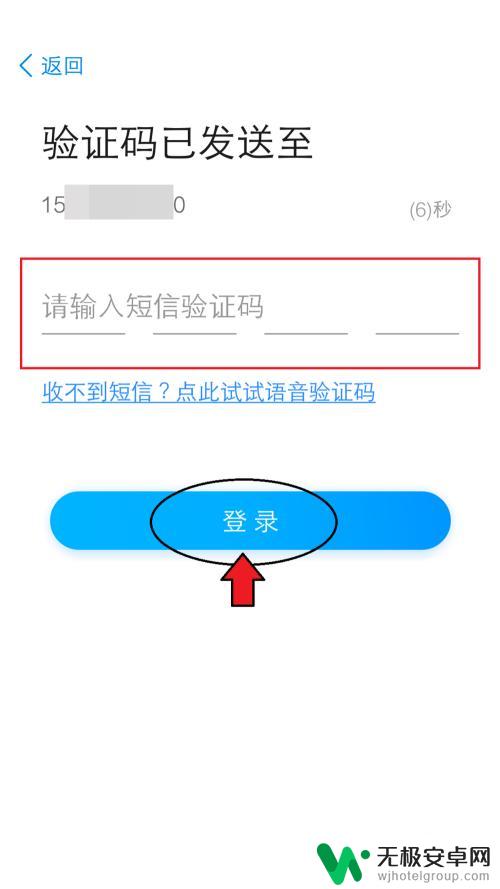 移动网络密码设置手机怎么设置 中国移动手机号服务密码设置方法