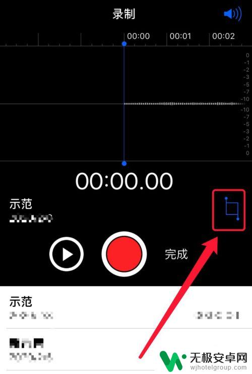 手机录音如何压缩到微信 微信发送录音文件太大怎么解决