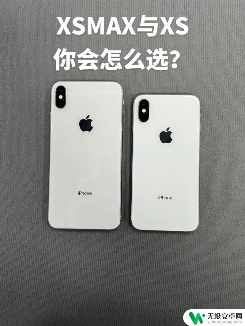 iphone x和iphonexs哪款手机比较好 iPhoneX和iPhoneXS摄像头区别