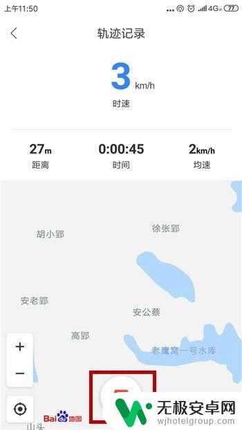 手机怎么测量路程 手机如何测量步行距离