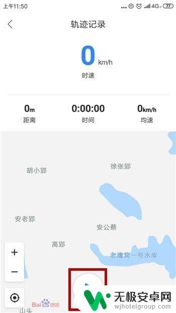 手机怎么测量路程 手机如何测量步行距离