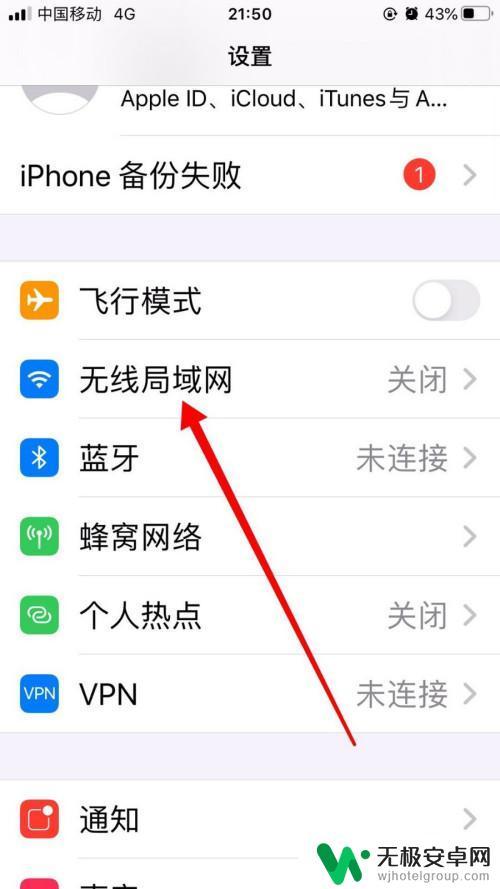 手机怎么增加wifi 手机wifi信号增强方法