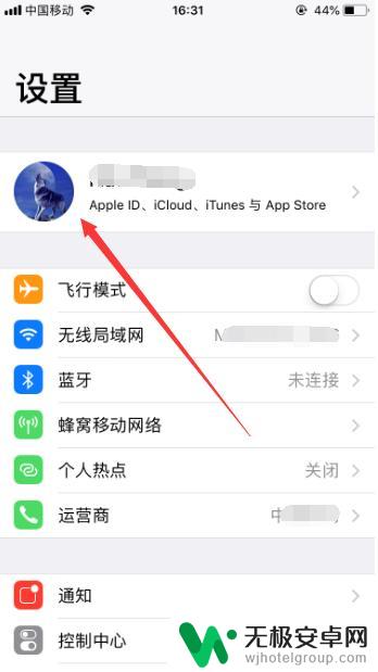 apple id怎么绑定手机 苹果ID绑定手机号码修改方法