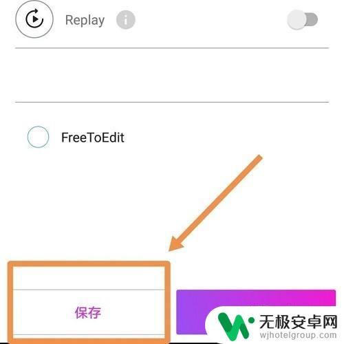 手机图片反差色怎么设置 手机上怎么实现图片反色效果
