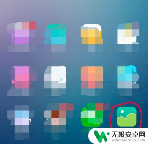 手机如何编辑图层文字 手机图片编辑文字教程