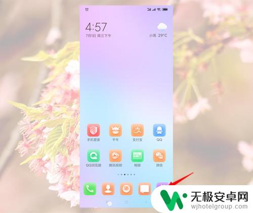 手机设置听筒没声音怎么办 手机听筒无声音免提有声音怎么办