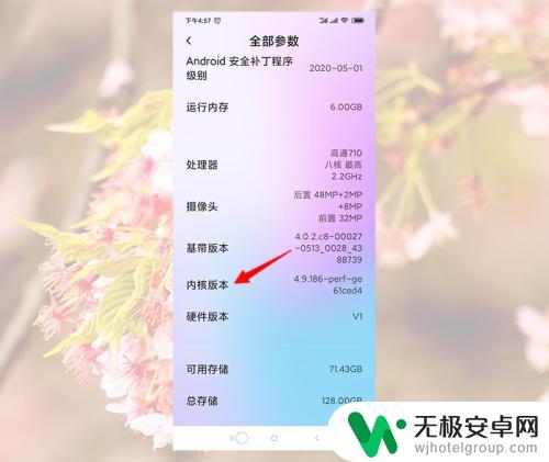 手机设置听筒没声音怎么办 手机听筒无声音免提有声音怎么办