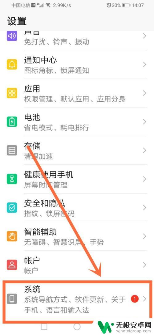 如何知道自己想买什么手机 手机购买时间在哪里查看