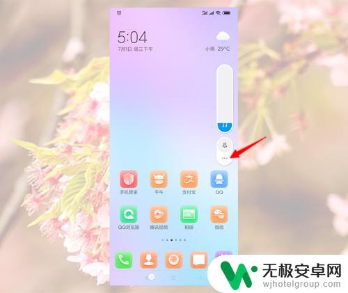 手机设置听筒没声音怎么办 手机听筒无声音免提有声音怎么办