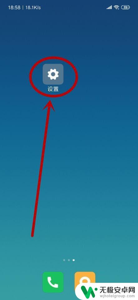 手机如何备份设置 手机数据备份方法