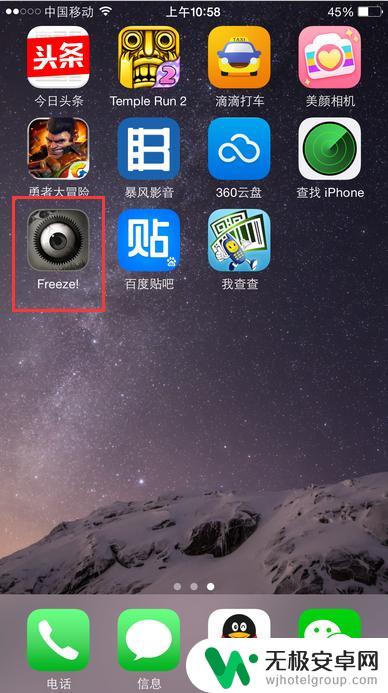 苹果手机怎么清楚app iPhone如何彻底卸载软件