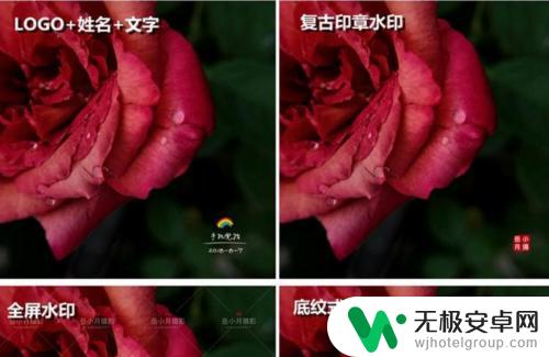 图文制作怎么用手机 手机端图文编辑软件下载