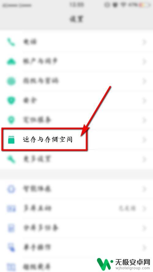 中兴手机如何扩充内存空间 如何增加手机存储容量