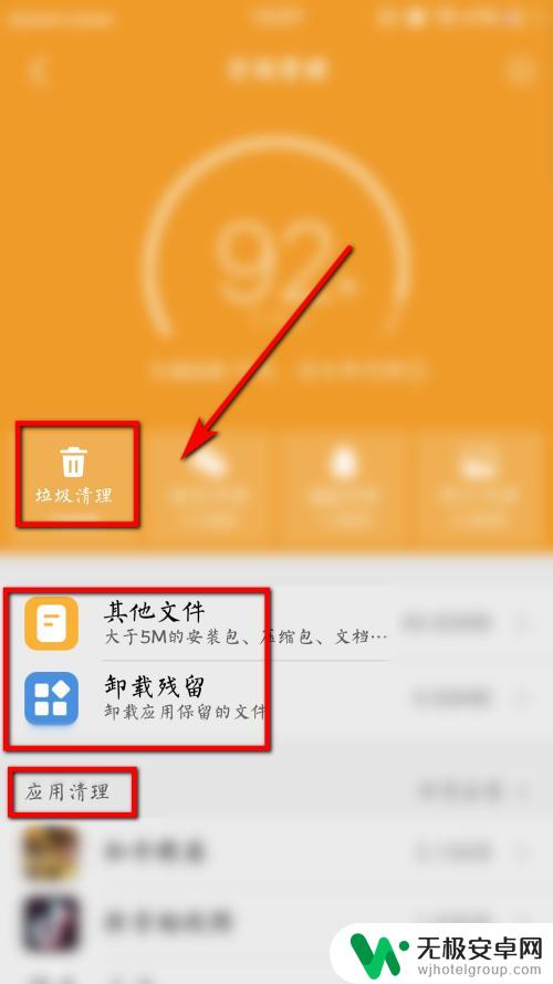 中兴手机如何扩充内存空间 如何增加手机存储容量