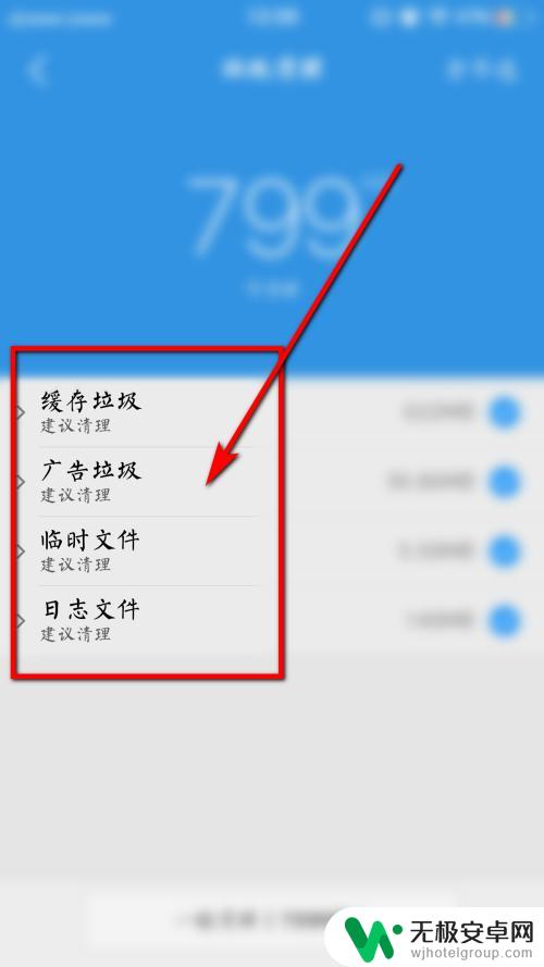 中兴手机如何扩充内存空间 如何增加手机存储容量