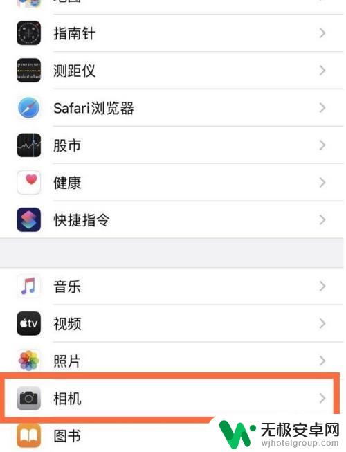 苹果手机12照片九宫格怎么弄 苹果12相机九宫格界面调整教程