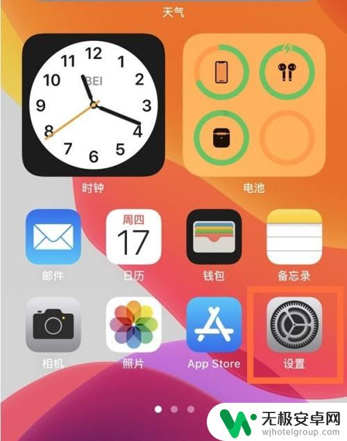 苹果手机12照片九宫格怎么弄 苹果12相机九宫格界面调整教程