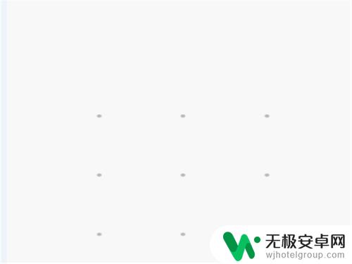 手机锁屏模式怎么开机设置 手机怎么设置永不锁屏