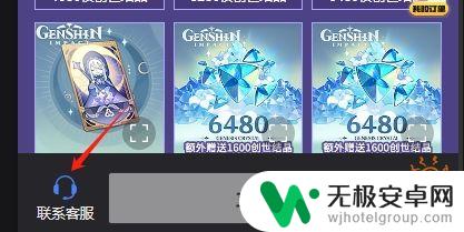 鸣潮如何区分官服和渠道服 港台服折扣充值攻略