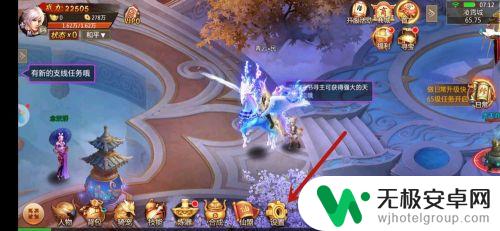 青云诀怎么把仙品去掉啊 青云诀拾取物品一键设置方法
