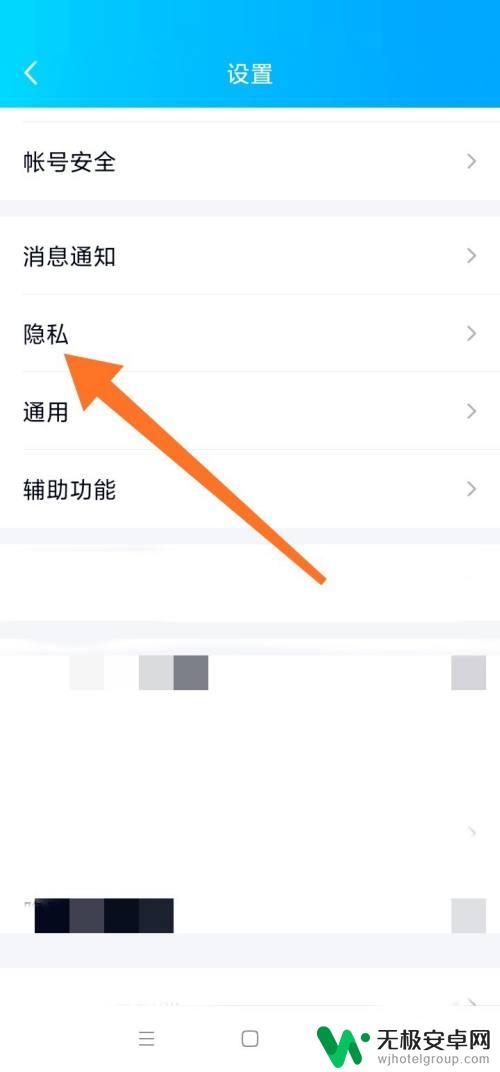 超级换装秀如何退出 超级QQ秀关闭方法