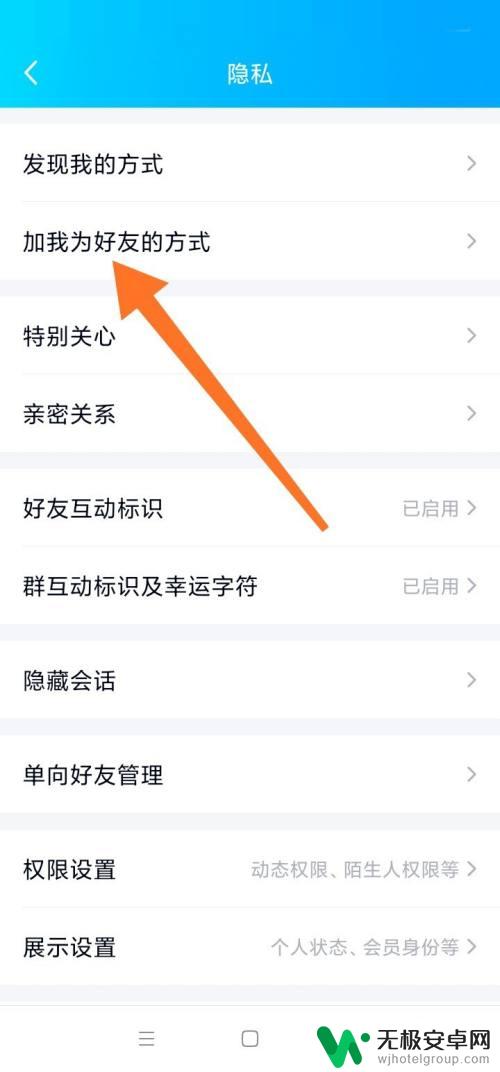 超级换装秀如何退出 超级QQ秀关闭方法