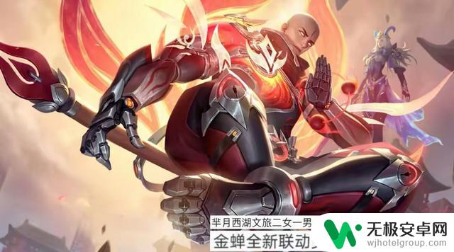 7月新皮肤大放异彩,双珍品三无双一典藏震撼上架,金蝉新皮曝光,晟笑喜开颜