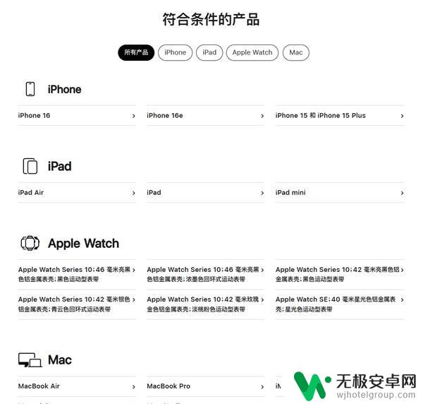苹果官网降价促销,坚持不肯低头,国产手机或有逆袭机会?