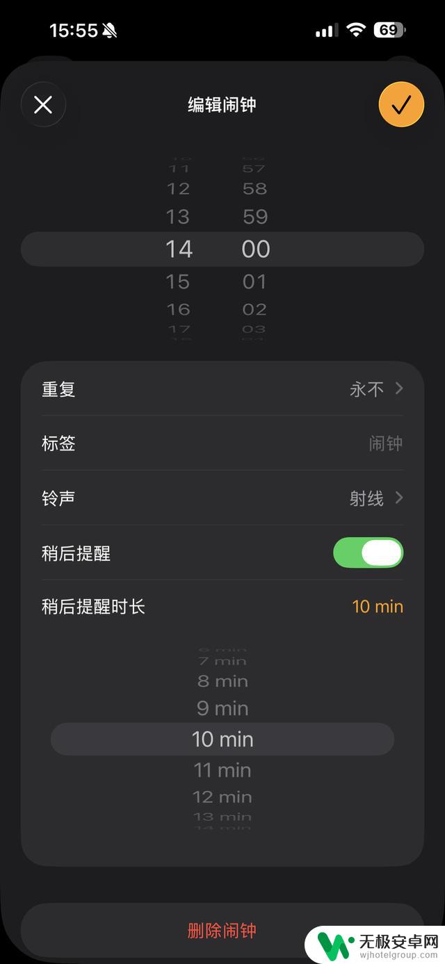 iOS 26 Public Beta 正式推出，不要错过这些新功能试用机会!