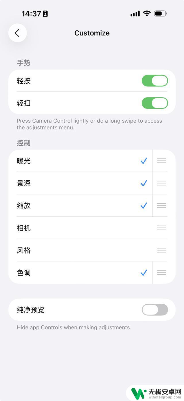 iOS 26 Public Beta 正式推出，不要错过这些新功能试用机会!