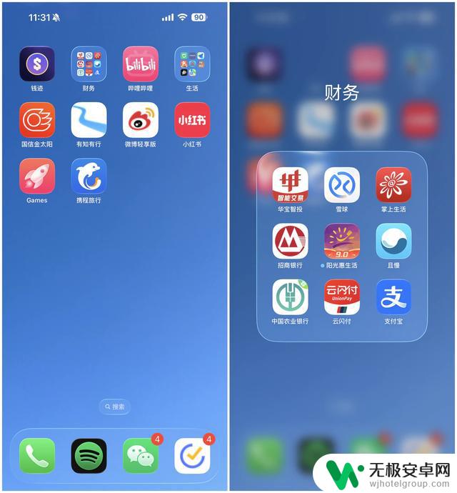 iOS 26 Public Beta 正式推出，不要错过这些新功能试用机会!