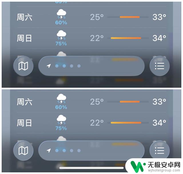 iOS 26 Public Beta 正式推出，不要错过这些新功能试用机会!