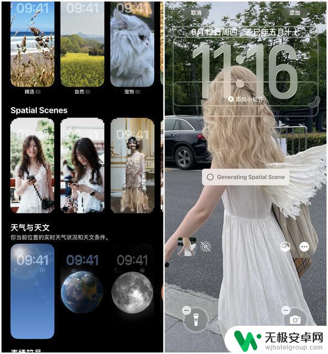 iOS 26 Public Beta 正式推出，不要错过这些新功能试用机会!