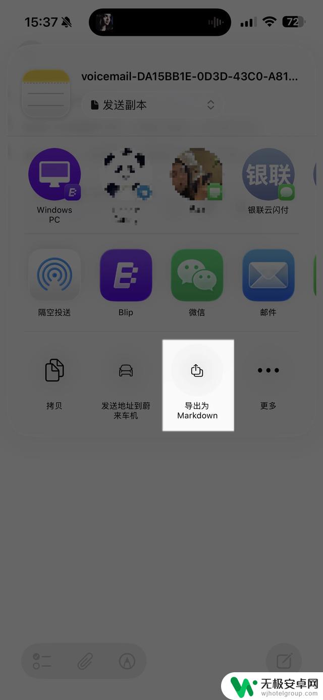 iOS 26 Public Beta 正式推出，不要错过这些新功能试用机会!