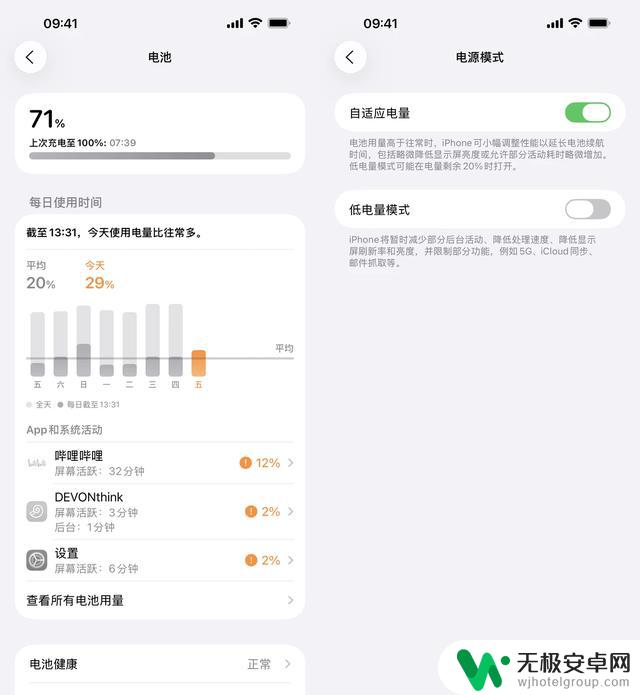 iOS 26 Public Beta 正式推出，不要错过这些新功能试用机会!