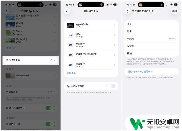 iOS 26 Public Beta 正式推出，不要错过这些新功能试用机会!