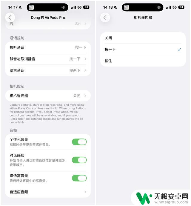 iOS 26 Public Beta 正式推出，不要错过这些新功能试用机会!