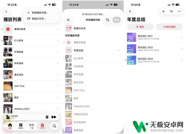 iOS 26 Public Beta 正式推出，不要错过这些新功能试用机会!