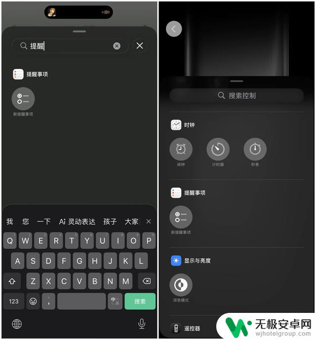 iOS 26 Public Beta 正式推出，不要错过这些新功能试用机会!