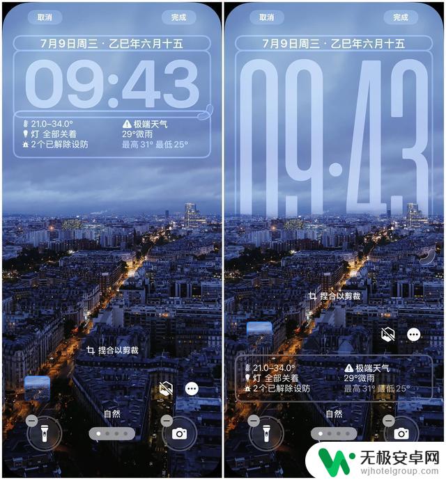 iOS 26 Public Beta 正式推出，不要错过这些新功能试用机会!