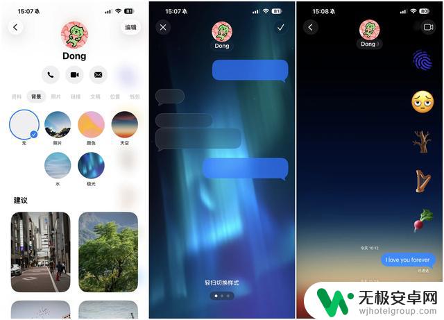 iOS 26 Public Beta 正式推出，不要错过这些新功能试用机会!