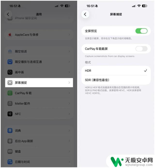 iOS 26 Public Beta 正式推出，不要错过这些新功能试用机会!