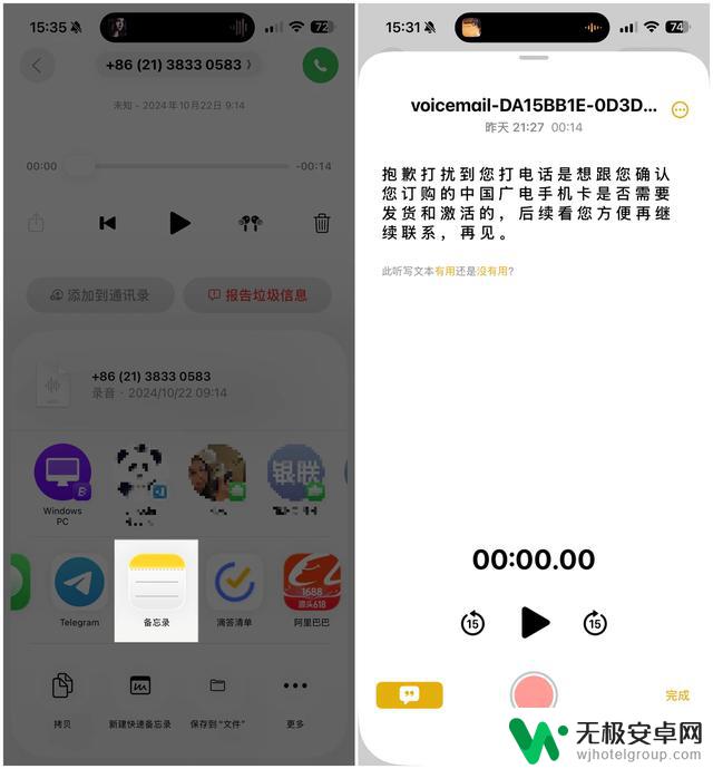 iOS 26 Public Beta 正式推出，不要错过这些新功能试用机会!