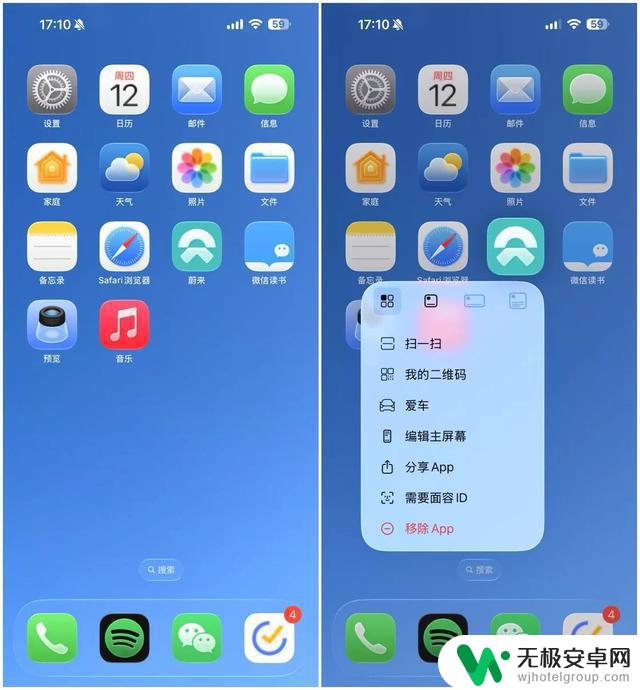 iOS 26 Public Beta 正式推出，不要错过这些新功能试用机会!