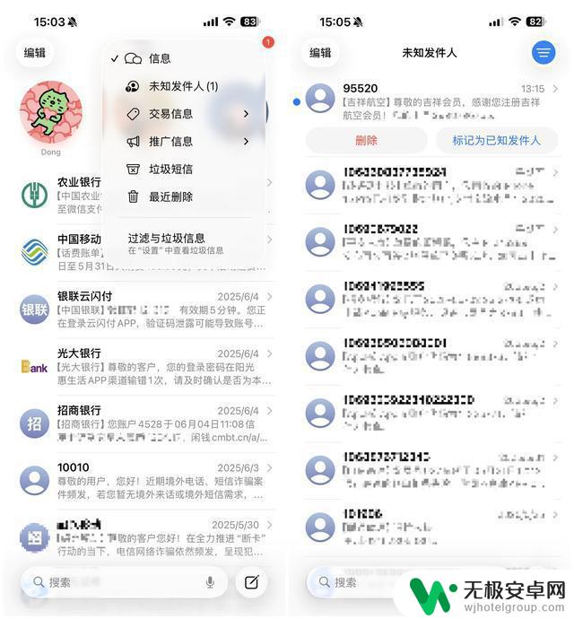 iOS 26 Public Beta 正式推出，不要错过这些新功能试用机会!