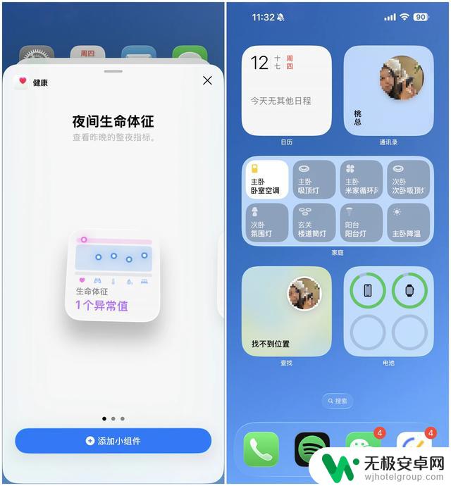 iOS 26 Public Beta 正式推出，不要错过这些新功能试用机会!