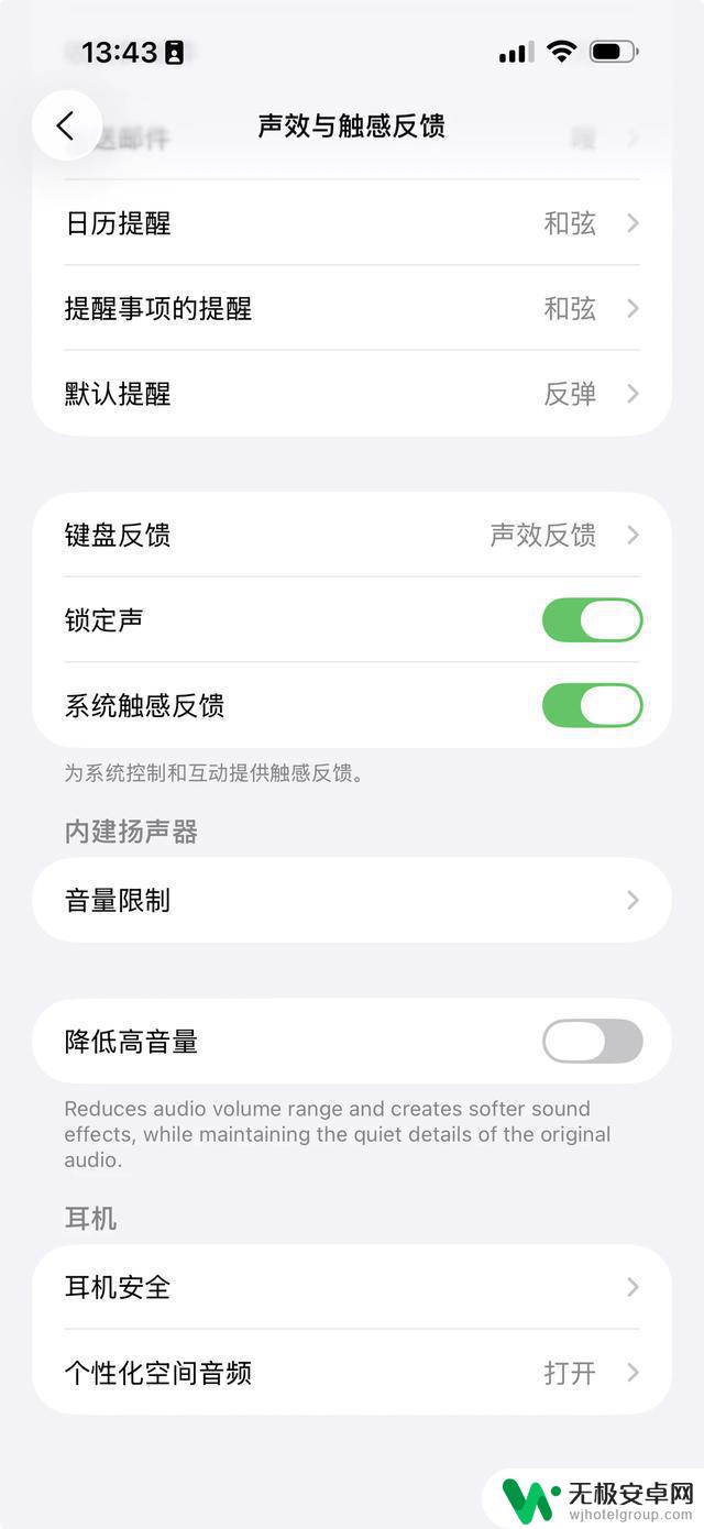 iOS 26 Public Beta 正式推出，不要错过这些新功能试用机会!