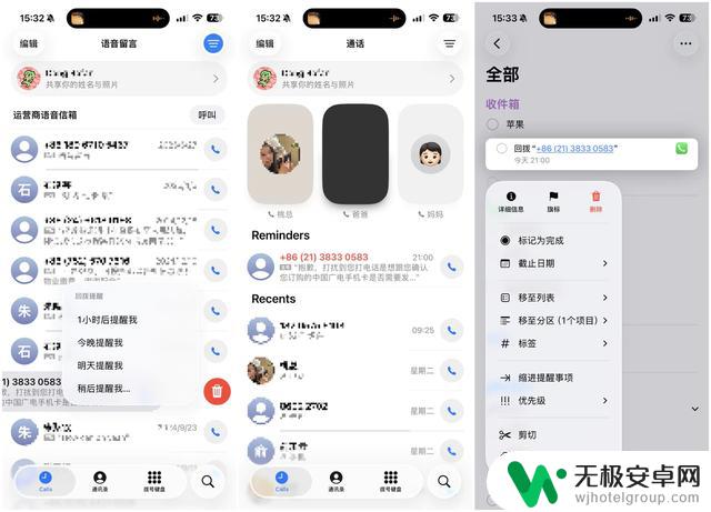 iOS 26 Public Beta 正式推出，不要错过这些新功能试用机会!