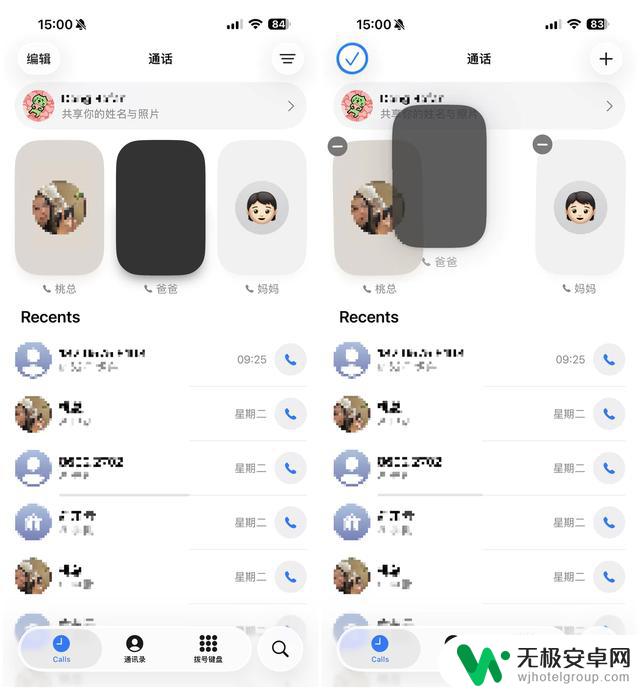 iOS 26 Public Beta 正式推出，不要错过这些新功能试用机会!