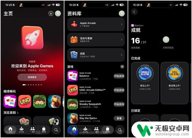 iOS 26 Public Beta 正式推出，不要错过这些新功能试用机会!